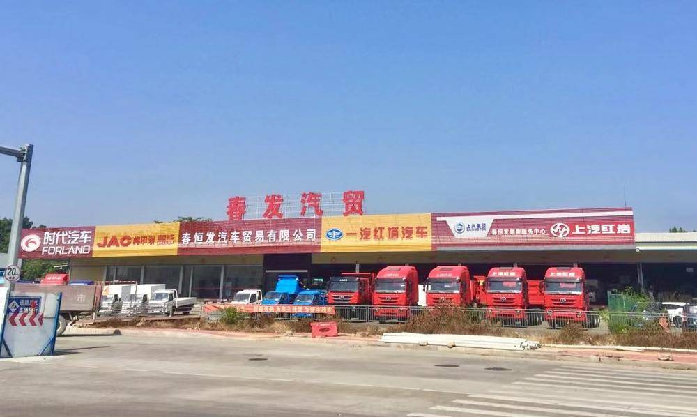 �����г�������������ó�����޹�˾���������ң�