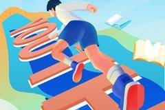 未来属于青年，希望寄予青年。赤诚永驻，奋斗不止！