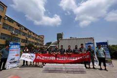 江 淮 恺 达 新 能 源 千 人 试 驾 行 -湖 州 站 