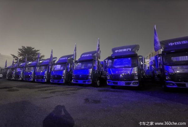 重气豪沃全系车型优惠福利,在线交定车款2000元,可以抵扣车款5000