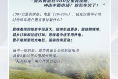 关于五菱新能源菱势黄金仓，专业大咖们怎么说！