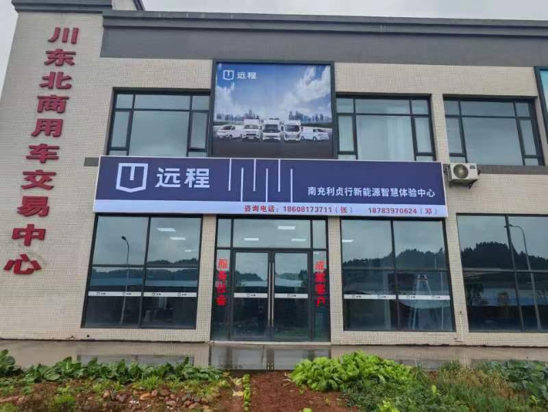 �ϳ�������������Դ�����Ƽ����޹�˾