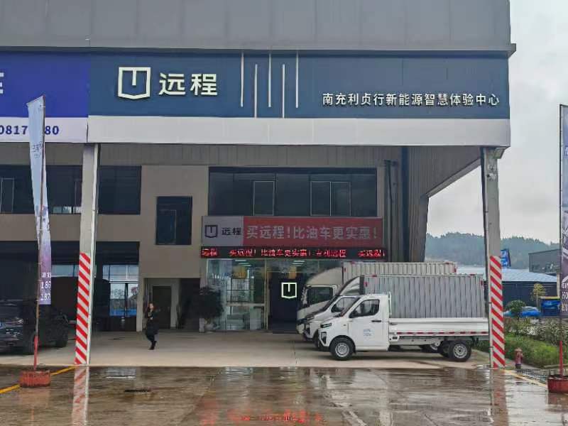 �ϳ�������������Դ�����Ƽ����޹�˾