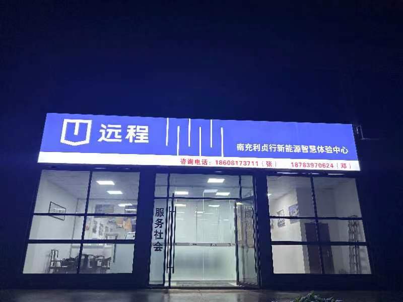 �ϳ�������������Դ�����Ƽ����޹�˾