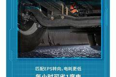 无锡润德--解放J6F纯电省钱账本大公开！