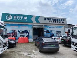 �Ĵ�Ϭ���������۷������޹�˾