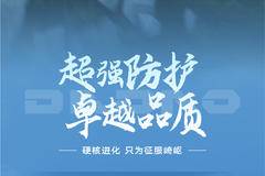 全场景皮卡专家，承德江铃大道山地版正在热销