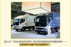 混动轻卡天花板！比亚迪T5DM实测封神