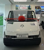 福田卡文 乐福 2025款 悦行版 6座 纯电动轻客 爱易科50.23kWh