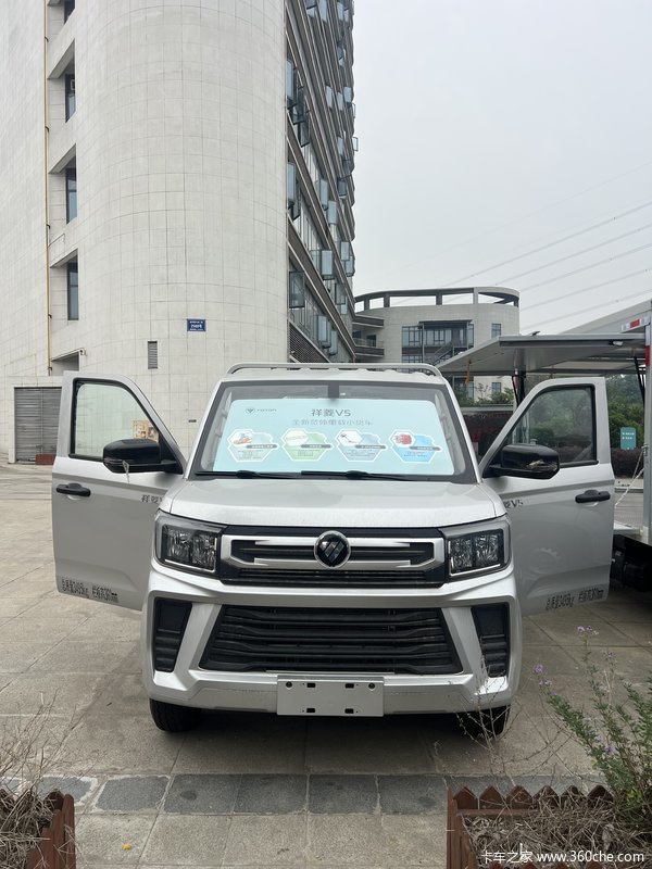 福田祥菱V5 3.8米单排纯电动栏板微卡 爱易科71.63kWh