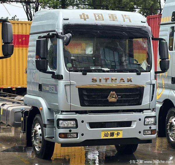 中国重汽 汕德卡SITRAK G5重卡 290马力 4X2 9.8米厢式载货车(国六)(高低挡变速箱)