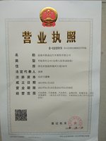 恩施市凯晟达汽车销售有限公司