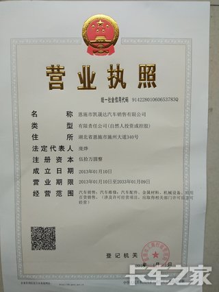 ��ʩ�п��ɴ������������޹�˾