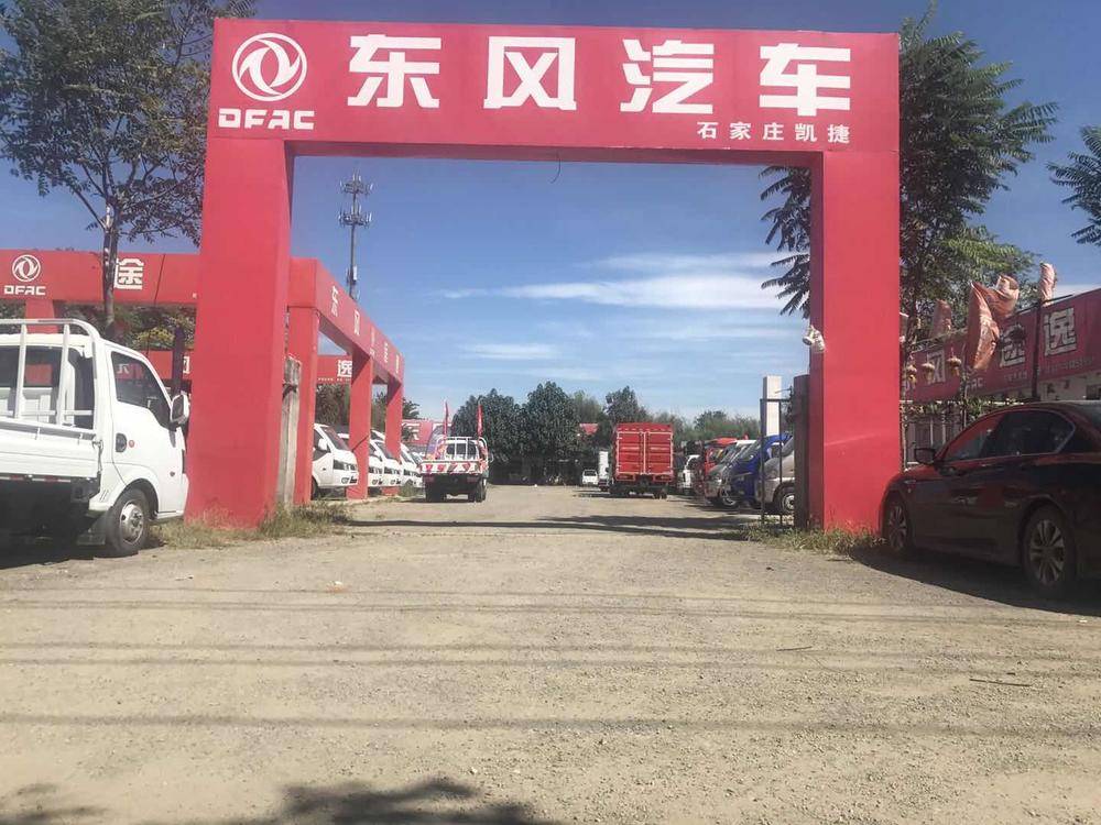 ʯ��ׯ��������ó�����޹�˾������;�ݣ�