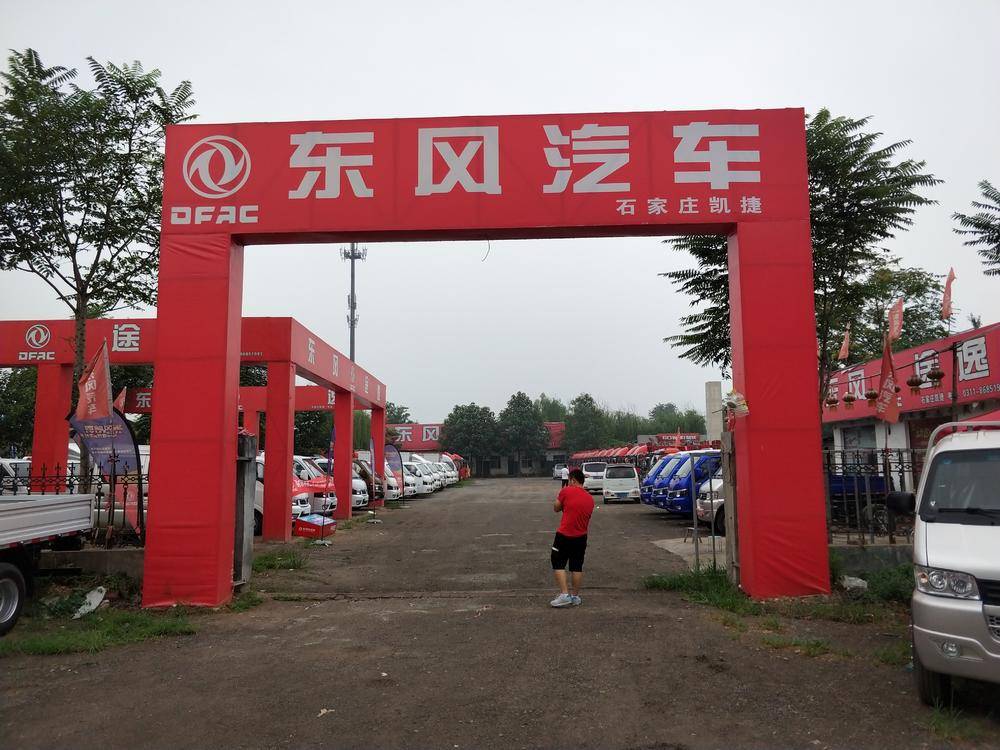 ʯ��ׯ��������ó�����޹�˾������;�ݣ�