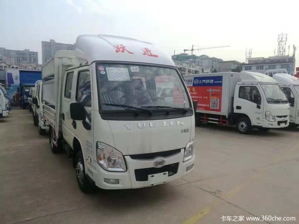 恭喜蔡老闆喜提上汽躍進小福星標準倉欄車_贛州祥旺汽車銷售服務優惠