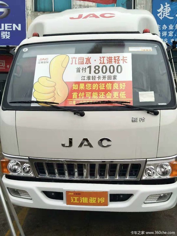 ����ˮ��������490��ж�๦��һ�峵�µ׳����Ż�6000