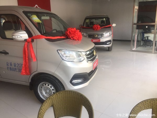 �����±�T3 2.5�׳����Ż�1000Ԫ