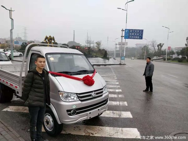 遂宁凯荣长安跨越新豹1.5L 3.2米CNG 交车仪式