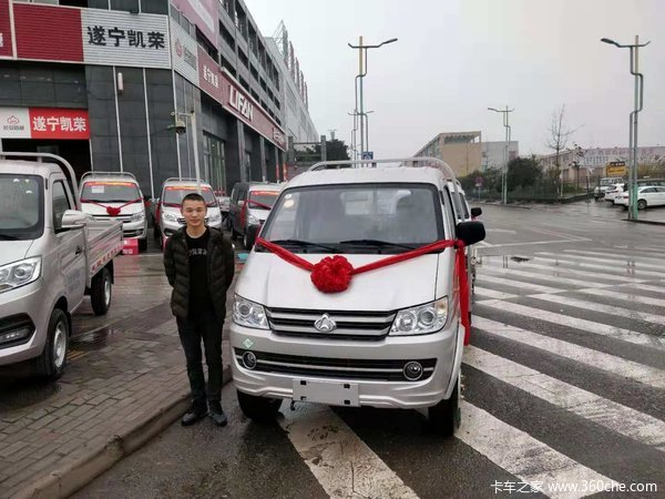 遂宁凯荣长安跨越新豹1.5L 3.2米CNG 交车仪式