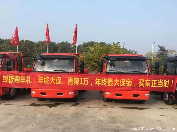 终极购车礼:年中大促,直降一万,年终最大促销,买车正当时!