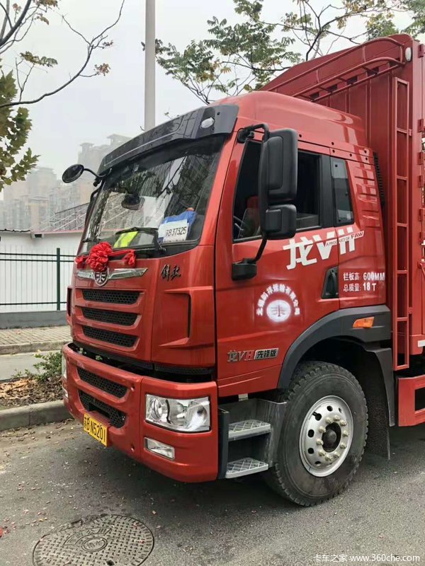 恭喜林老板购得解放龙vh高栏一台