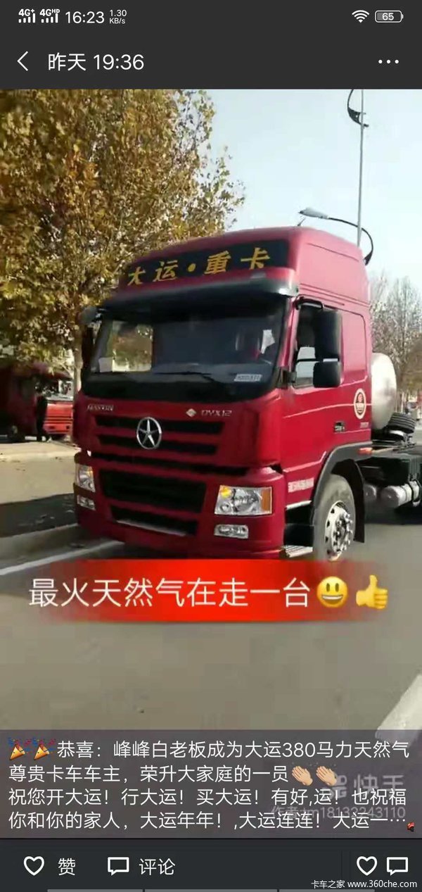 ��ϲ�����ϰ��ᳵ�ˣ�������