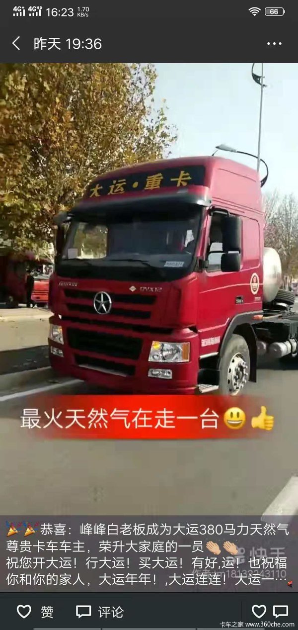 ��ϲ�����ϰ��ᳵ�ˣ�������