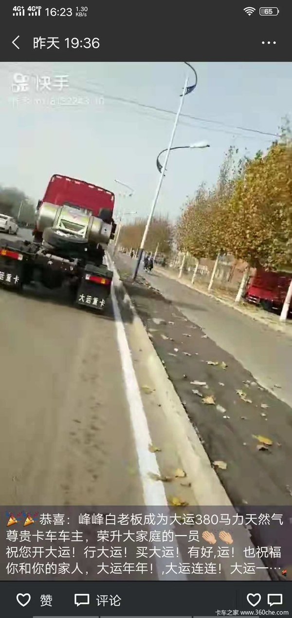 ��ϲ�����ϰ��ᳵ�ˣ�������