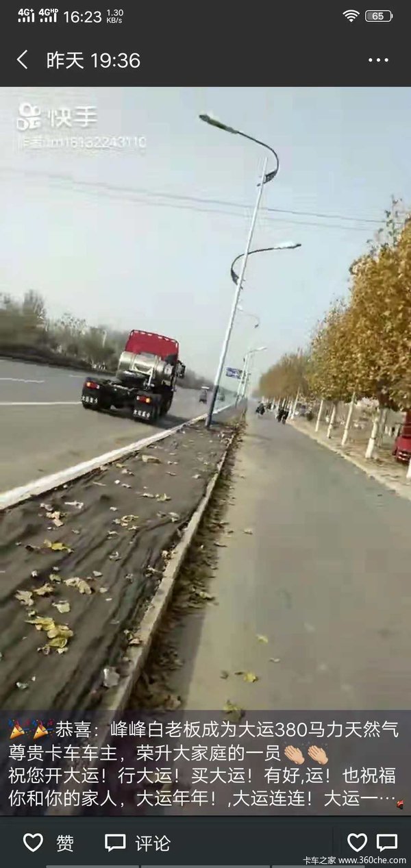 ��ϲ�����ϰ��ᳵ�ˣ�������