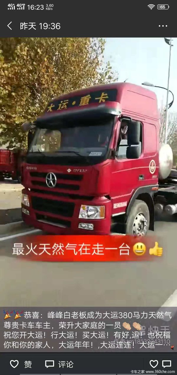 ��ϲ�����ϰ��ᳵ�ˣ�������