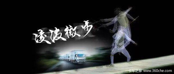 少侠请留步,送你一本武功秘籍——凌波微步