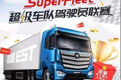 假如你的欧曼会说话，你能听懂吗？