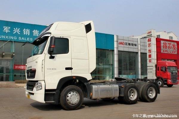HOWO T7Hǣ0.3