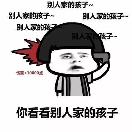 说个故事:别人家的孩子又拿奖了