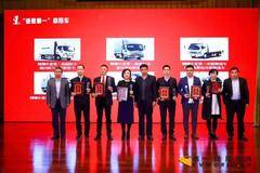 斩获第一高端小卡，彰显江淮轿卡X5实力——2018年度“谁是第一