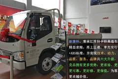 购康铃808载货车热销中 享0.3万优惠