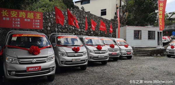 1台跨越王X5载货车完成交付
