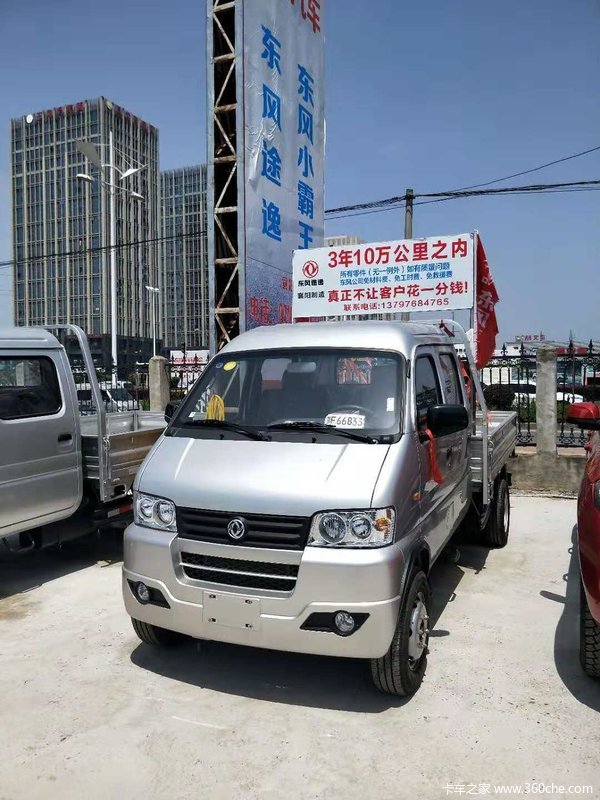 东风 小霸王w 1.5l 110马力 汽油 2.5米双排栏板微卡(eq1030d15qe)4.