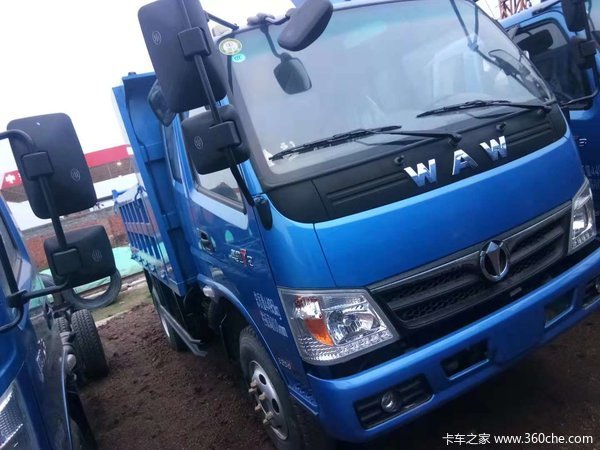 新店搬迁奥驰t2送好礼