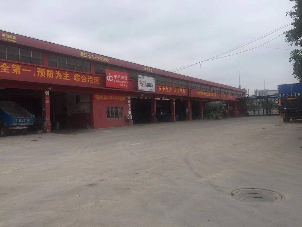 ��ɽ�й�����չ�������۷������޹�˾