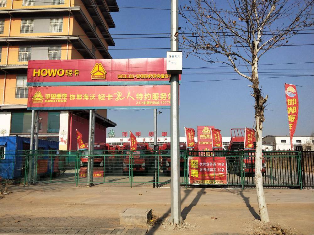 �����к��������������޹�˾