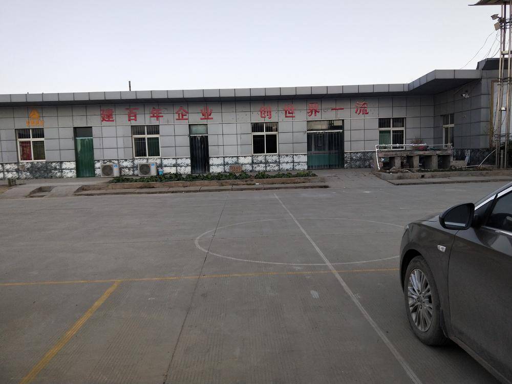 �����к��������������޹�˾