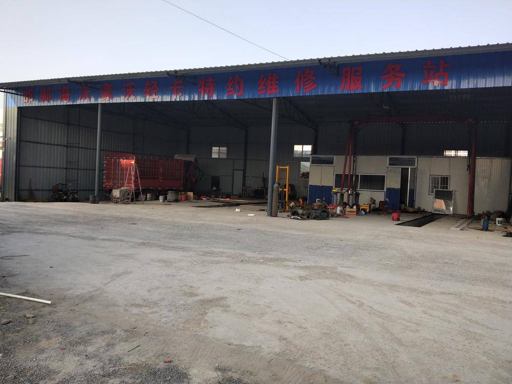 �����к��������������޹�˾