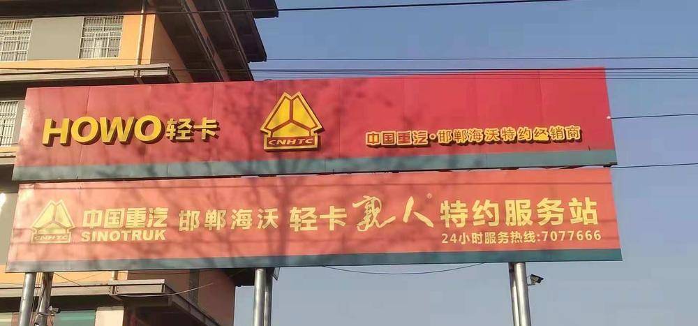 �����к��������������޹�˾