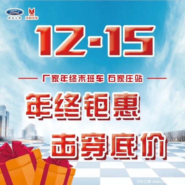 12.15���������һݻ����ͼ������ɴ���һ���Ź��ᣡ