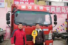 恭喜史先生喜提王牌载货车“锡柴大力王”一台。