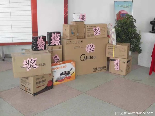 苏州东神相城店年终团购会火爆预约中