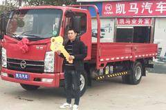 凯马汽车经济实惠用的放心