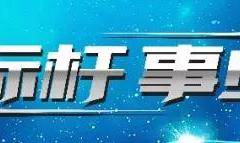 连夺两项大奖是什么体验？看这位获奖选手怎么说